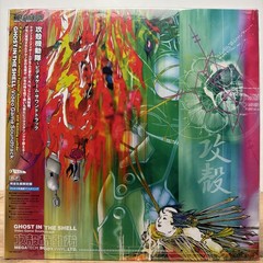 Ghost in the Shell – Video Game Soundtrack – Megatech Body.Vinyl.Ltd. Record