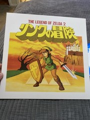 Legend Of Zelda 2 The Adventure of Link Vinyl LP Record Not Moonshake Soundtrack