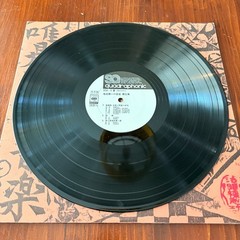 Music Of Shinichi Yuize, Vol. 10 ~ 2x Vinyl LP. S0JL 9&10. Traditional Koto