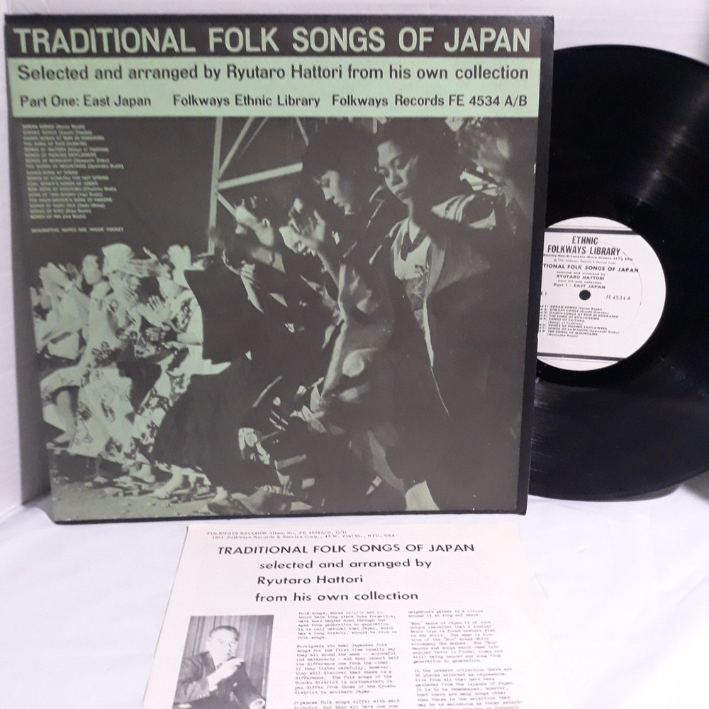 Traditional Folk Songs Of Japan/ Part 1 East Japan Folkways 1 VINYL Lp FE-4534