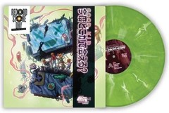Good Kid CAN WE HANG OUT SOMETIME? RSD 2026 New Green Marble Colored Viny LP