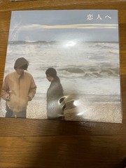 LAMP Lover Analog Record Vinyl Black Edition 2020s Music LP