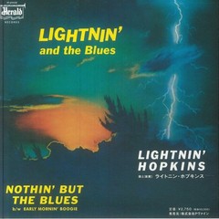 LIGHTNIN’ HOPKINS – Nothin’ But The Blues – limited transparent green vinyl 7″