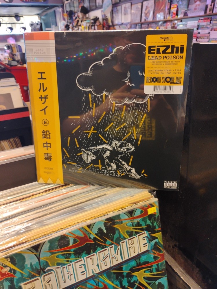 RECORD STORE DAY 2026 ELZHI LEAD POISON : 10TH ANNIVERSARY