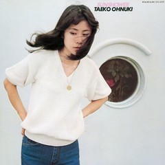 Taeko Ohnuki – Sunshower Limited Pure Color Vinyl LP Japan Obi City Pop 2026 PSL