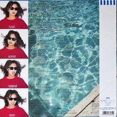 TOMOKO ARAN / FUYU KUKAN 2025 Press Brand New Clear Blue Vinyl With Obi