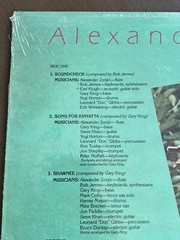 Alexander Zonjic Romance With You Vinyl LP IC 1152 Record Album EX, Earl Klugh