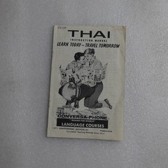 No Artist Round The World Thai Language LP Vinyl Album Record Non-Music