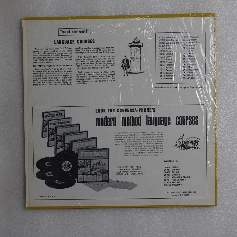 No Artist Round The World Thai Language LP Vinyl Album Record Non-Music