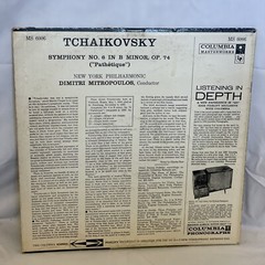 Symphony No. 6 In B Minor Op. 74 (“Pathétique”)(Vinyl, 1958) Columbia Masterwork