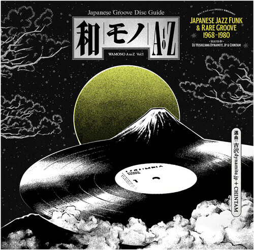 WAMONO A to Z Vol. I – Japanese Jazz Funk & Rare Groove 1968-1980 (Selected …