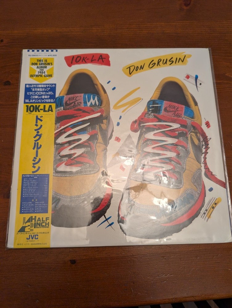 VA448 VIJ-28033 Don Grusin 10K-LA LP (analog edition)