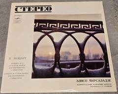 VIRSALADZE • Mozart Piano Concerto #15 (K. 450) and #17 (K. 453) Melodiya LP NM-