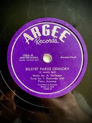 Argee 1066 Ivan Kozlovsky Russian 78 RPM Record Beleyet Parus Gorniye VG