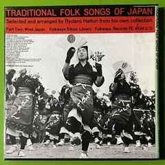 Traditional Folk Songs Of Japan (Part One + Part Two LP Box Set Vinyl Sealed US