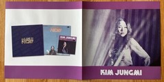 KIM JUNG MI-NOW KOREA LP+7 INCH SINGLE SEALED 70’S KOREA PSYCH SHIN JUNG HYUN