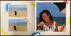 Anri – Timely!! , ForLife 28K-63 with calendar 1st press Vinyl LP OBI Calendar