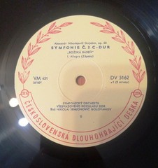CZECHOSLOVAK RECORD, SCRIABIN, SYMPHONY №3, SOVIET ORCHESTRA, NIKOLAY GOLOVANOV