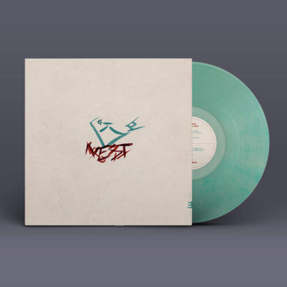 Sun Hi Hong – Fourth Page: Meaning Of A Nest [Marbled Jade Vinyl]