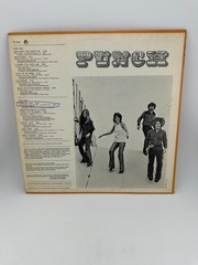 Punch Self-Titled LP White Label Promo A&M SP 4307 VG+/VG