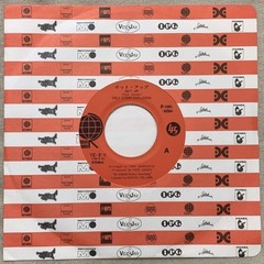 Single Emly Starr Explosion Get Up Bee Bop Boogie YE-2-V