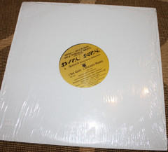 The Bayou Bros.- Secret!/The Guff 12″ Record 1998 Reach #2, Breakbeat, Electro
