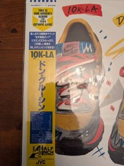VA448 VIJ-28033 Don Grusin 10K-LA LP (analog edition)