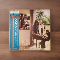PINK FLOYD Ummagumma 2-Lps Japan-Obi NM Vinyl Japanese Animals Moon Meddle Cloud