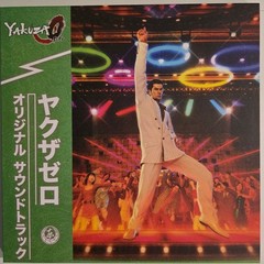 Yakuza 0 Original Sega Video Game Soundtrack Vinyl 6-LP Record Box Set o NEW! bl