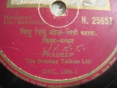 India Gramaphone 78rpm record The Bombay Talkies MADE IN INDIA