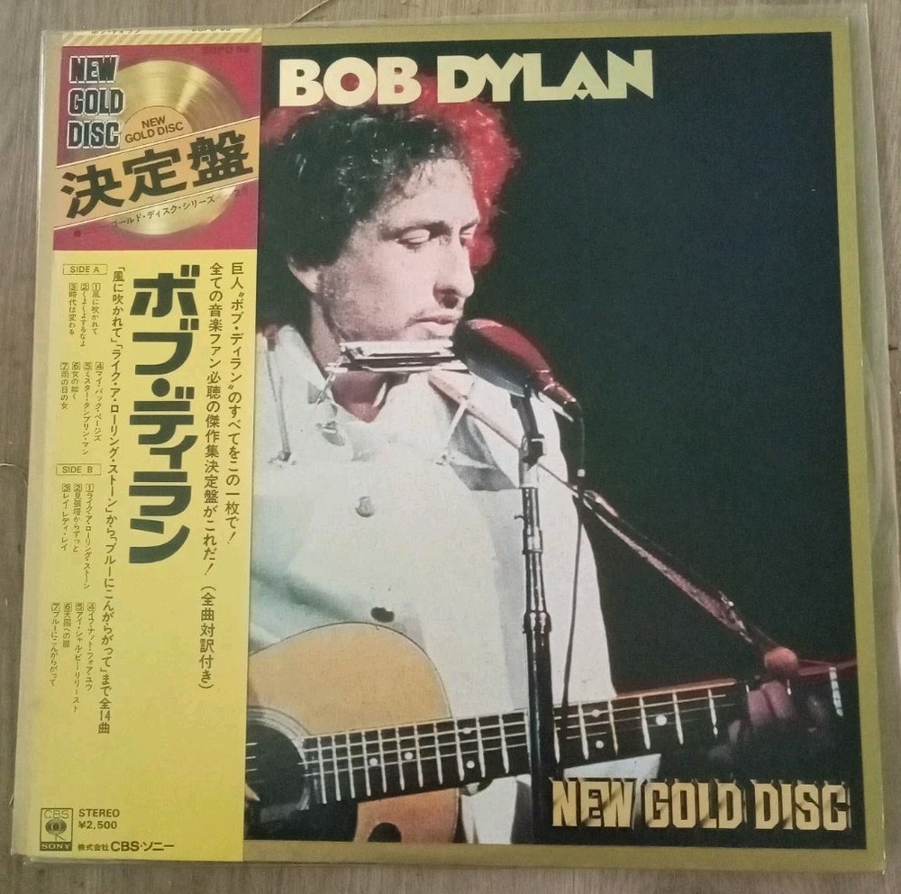Bob Dylan New Gold Disc CBS/Sony SOPO 59 Japan VINYL LP OBI EX EX INSERT