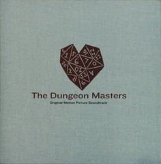 BLONDE REDHEAD DUNGEON MASTERS ORIGINAL SOUNDTRACK VINYL ONLY ED. OF 750 SEALED