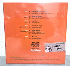 NEW Samurai Champloo Music Record Nujabes 7inch Vinyl Records Box Set