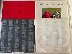 DAMAGED Rush Vinyl LP Record Albums Fly By Night 2112 Signals Hemispheres & MORE