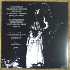 Ancient – Svartalvheim LP – Black Metal – Colored Vinyl Album – CULT RECORD NEW