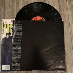 Melodic English Girl Indie Rock Pop LP THE PRIMITIVES Lovely