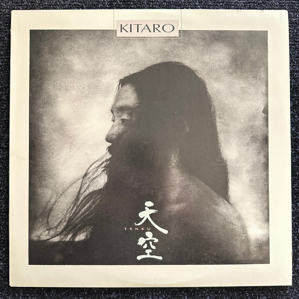 Kitaro Tenku Vinyl LP 1986 Club Edition Geffen Records Electronic Ambient