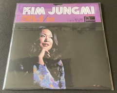 KIM JUNG MI-NOW KOREA LP+7 INCH SINGLE SEALED 70’S KOREA PSYCH SHIN JUNG HYUN