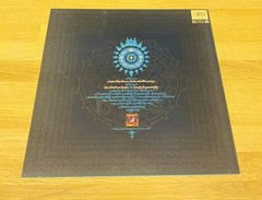 The Mission – 12 X 12” Records – Stunning Collection . Most Are M-NM .