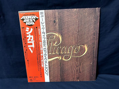 🔥 CHICAGO “V” JAPAN Obi CBS-Sony Audiophile Vinyl Press Top Sonics Kath MINT-