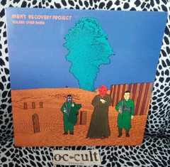 MEN’S RECOVERY PROJECT LP BOLIDES OVER BASRA RARE HARDCORE NOISE PUNK OCCULT