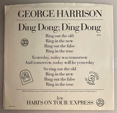 George Harrison / Ding Dong; Ding Dong / 1974 Apple 45 w/ Picture Sleeve / NM