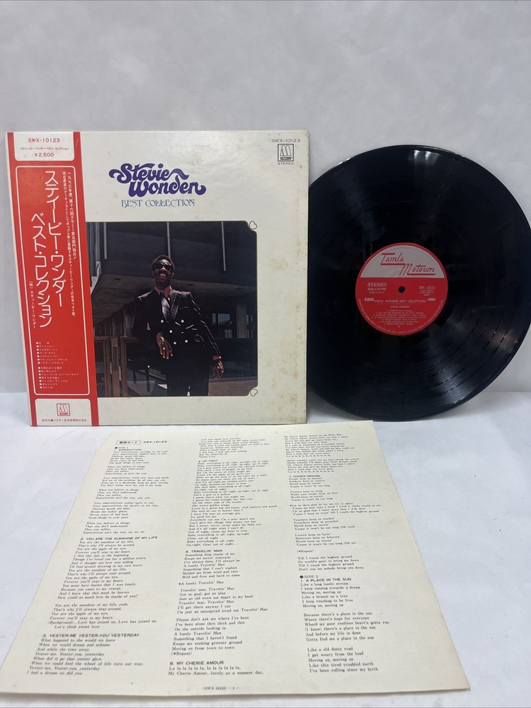 STEVIE WONDER BEST COLLECTION TAMLA MOTOWN SWX10123 Japan VINYL LP