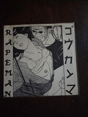 Rapeman – Live In Chester First EU Pressing 1988 Vinyl 7″ EP NM