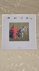RUSH ~ Signals ~ ORIG 1982 ~ Masterdisk ~ MERCURY SRM 1-4063 EX/EX