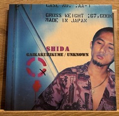 SHIDA SEEDA Outside low Unknown