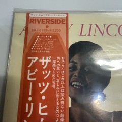 ABBEY LINCOLN ~ That s Him ~ SEALED LP!!! JAPAN IMPORT!!! SONNY ROLLINS! JAZZ NM