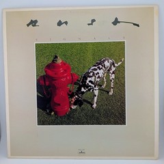 Rush – Signals Record Vintage Vinyl LP 1982 Polygram Records SRM-1-4063 Album
