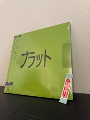 Charli XCX Brat Vinyl Japan version OBI (USA SELLER)