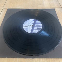 G-Force – 4th Floor EP – Used Vinyl Record 12 – NM/VG